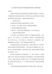 有机玻璃制品的原料如何产生.pdf