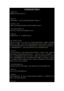 丹特丽安的书架02