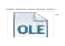 全球只有4 人通得過的游戲，好像必須下載才能玩，暈～