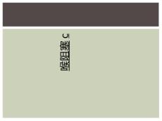 喉阻塞c
