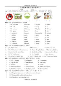 六年级英语听力专项练习题(二)