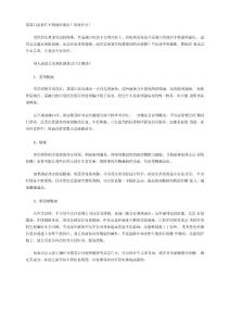 尿道口总是有不明液体流出？那是什么？