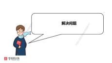 申論知識點總結