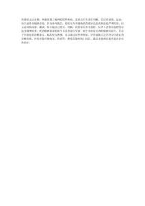 如何自测焦虑症