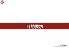 烧伤 课件