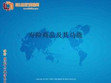 診療人次數（單位：億）