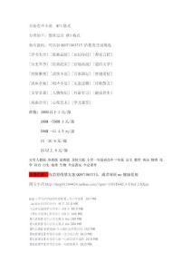 學(xué)習(xí)課堂