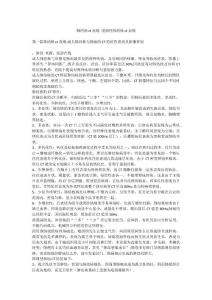 肺结核ct表现 浸润性肺结核ct表现