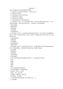 霍乱的症状