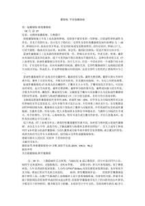 囊腺瘤 甲状腺囊腺瘤