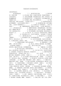 写感冒的诗句 描写感冒的诗句