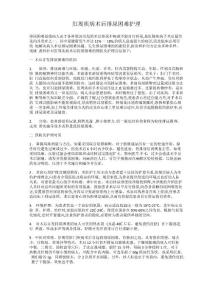 肛周疾病术后排尿困难护理