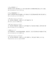 提取聲音的軟件