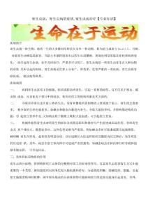 寄生虫病,寄生虫病的症状,寄生虫病治疗