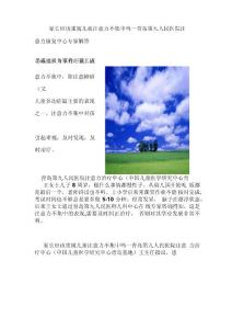 家长应该重视儿童注意力不集中