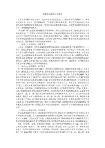 做数学,玩数学,享受数学