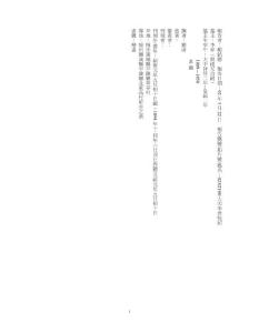 報(bào)告者:鄭銘德