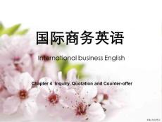 国际商务英语-Inquiry, Quotation and Counter-offer