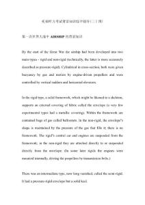 托福聽力考試背景知識(shí)2