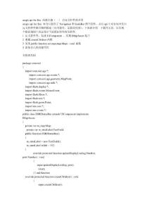 Arcgis Server flex 自定义控件的开发