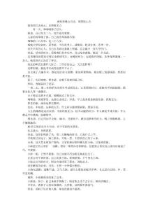 就怕你雄心万丈，却四肢无力