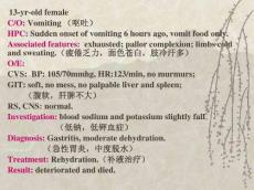 病毒性心肌炎