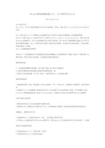NIosII軟處理器快速入門