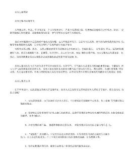 皮肤过敏简介