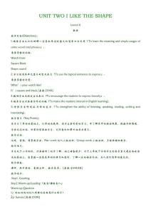 三年级下册英语教案UNITTWOILIKETHESHAPELesson6北京课改版