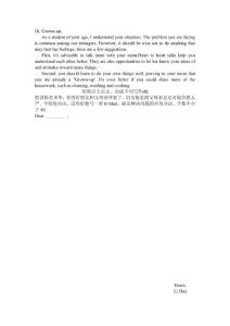 高一英语暑假作业