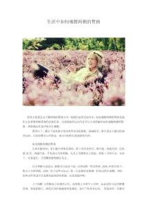 生活中如何瘦腰兩側的贅肉