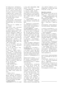 中级卷烟服务营销小抄