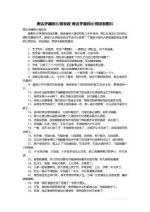 最新表达牙痛的心情说说 表达牙痛的心情说说图片