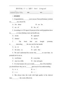 2012屆高考英語(yǔ)第一輪課時(shí)檢測(cè)試卷20