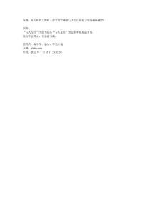 软件工程师的社交能力如何提升