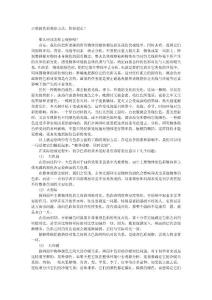 正確的色彩觀察方法，你知道么？