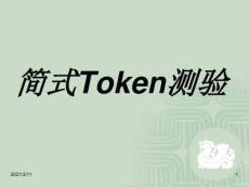 失语症检查量表