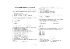 八年級物理試題及答案