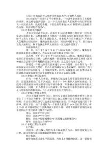 LOLS7梦魇连招秒人顺序及秒连招教学-梦魇秒人连招