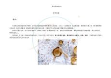 療愈師從事頌缽療愈如何選擇自己的頌缽