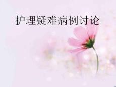 腹胀的护理