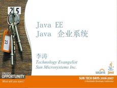 Java EE Java 企业系统