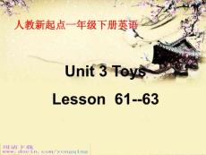 （人教新起点）一年级英语下册课件 UNIT 11 LESSON 61-63