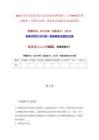2023年四川省遂寧船山區民政局招聘25人（共500題含答案解析）筆試歷年難、易錯考點試題含答案附詳解