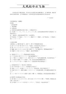 (最新整理)Tuzrpa日语基础语法