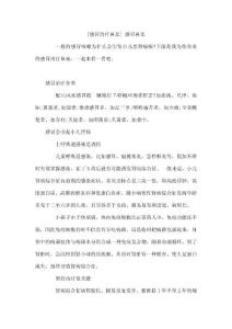 感冒治疗鼻塞感冒鼻塞