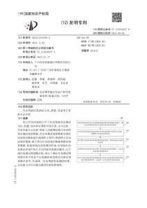 自動(dòng)駕駛仿真測(cè)試方法、裝置、設(shè)備和計(jì)算機(jī)可讀介質(zhì)