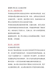 創(chuàng)意五部曲