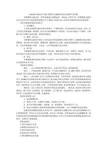 非淋菌性尿道炎严重么男性非淋菌性尿道炎有哪些危害