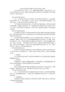 异位性皮炎能治好吗婴儿异位性皮肤炎怎么办